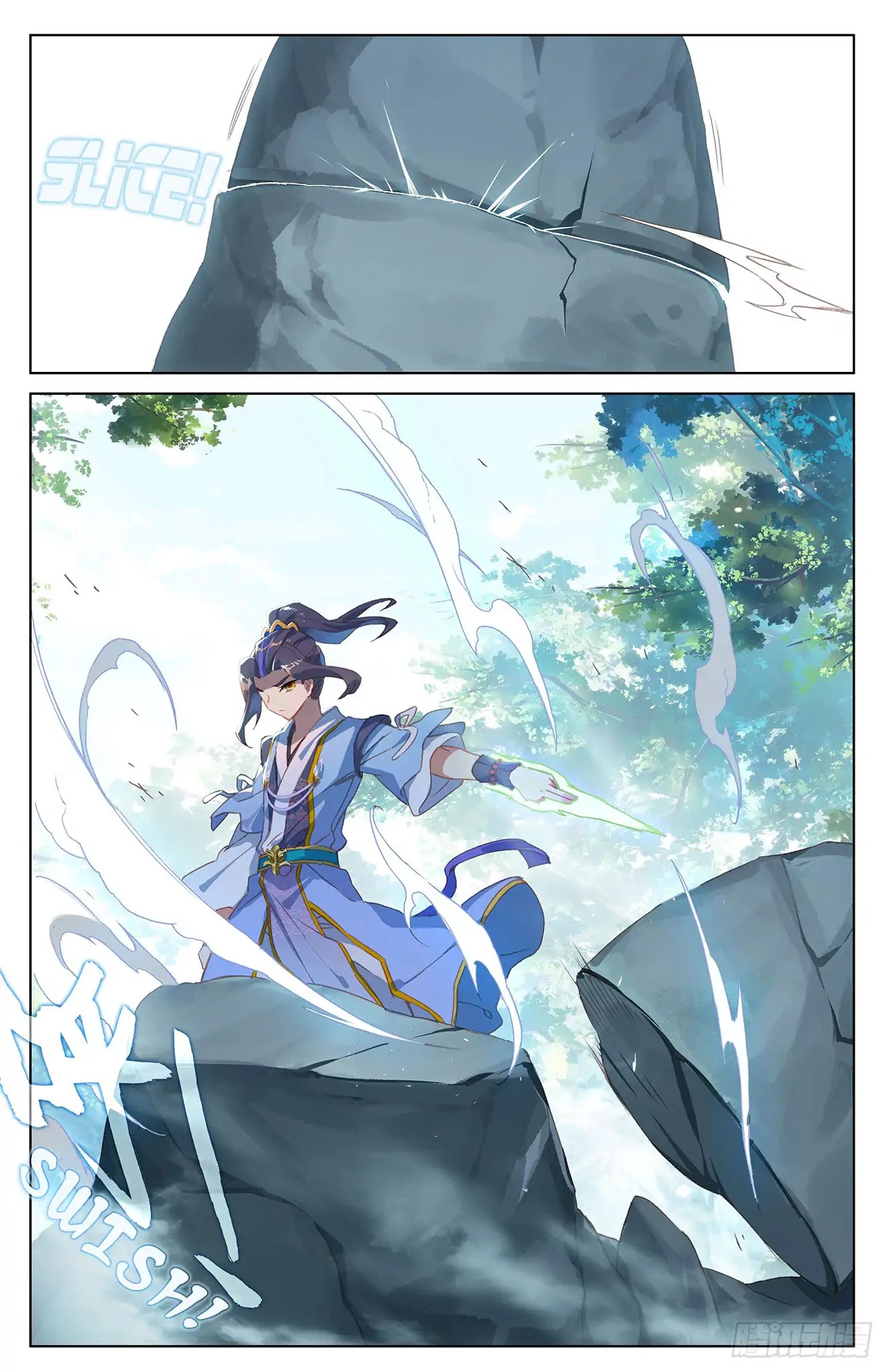 Yuan Zun Chapter 38 page 3 - Chapter 38
