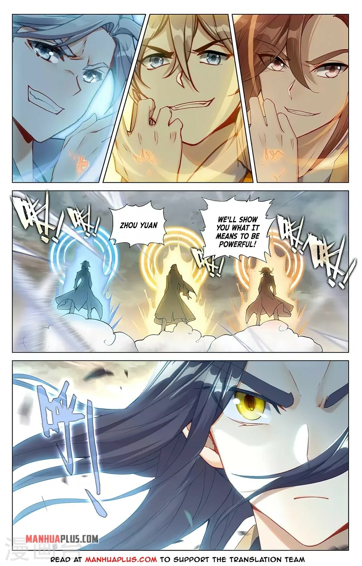 Yuan Zun Chapter 380 page 5 - Chapter 380