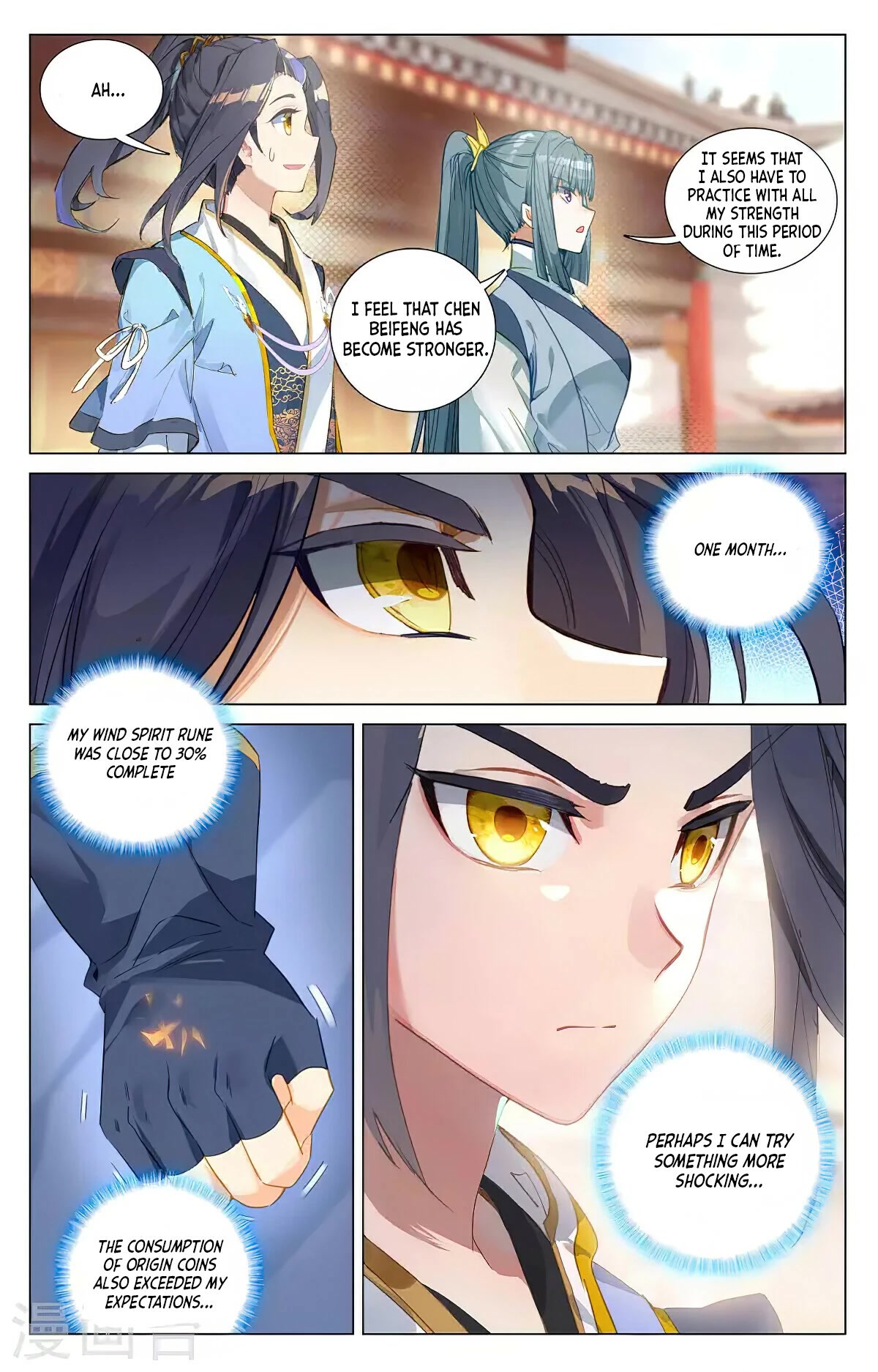 Yuan Zun Chapter 381 page 16 - Chapter 381