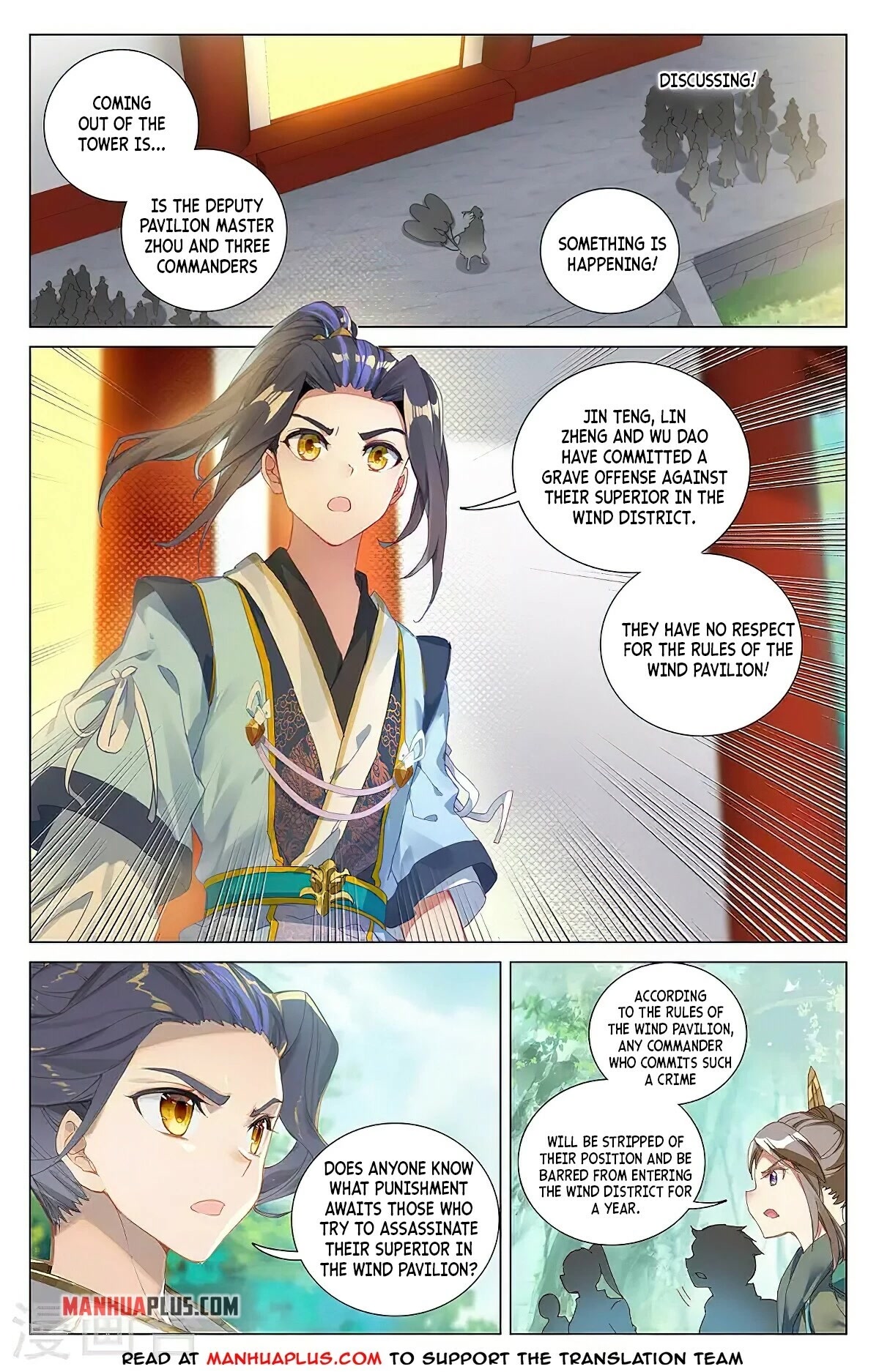 Yuan Zun Chapter 381 page 2 - Chapter 381