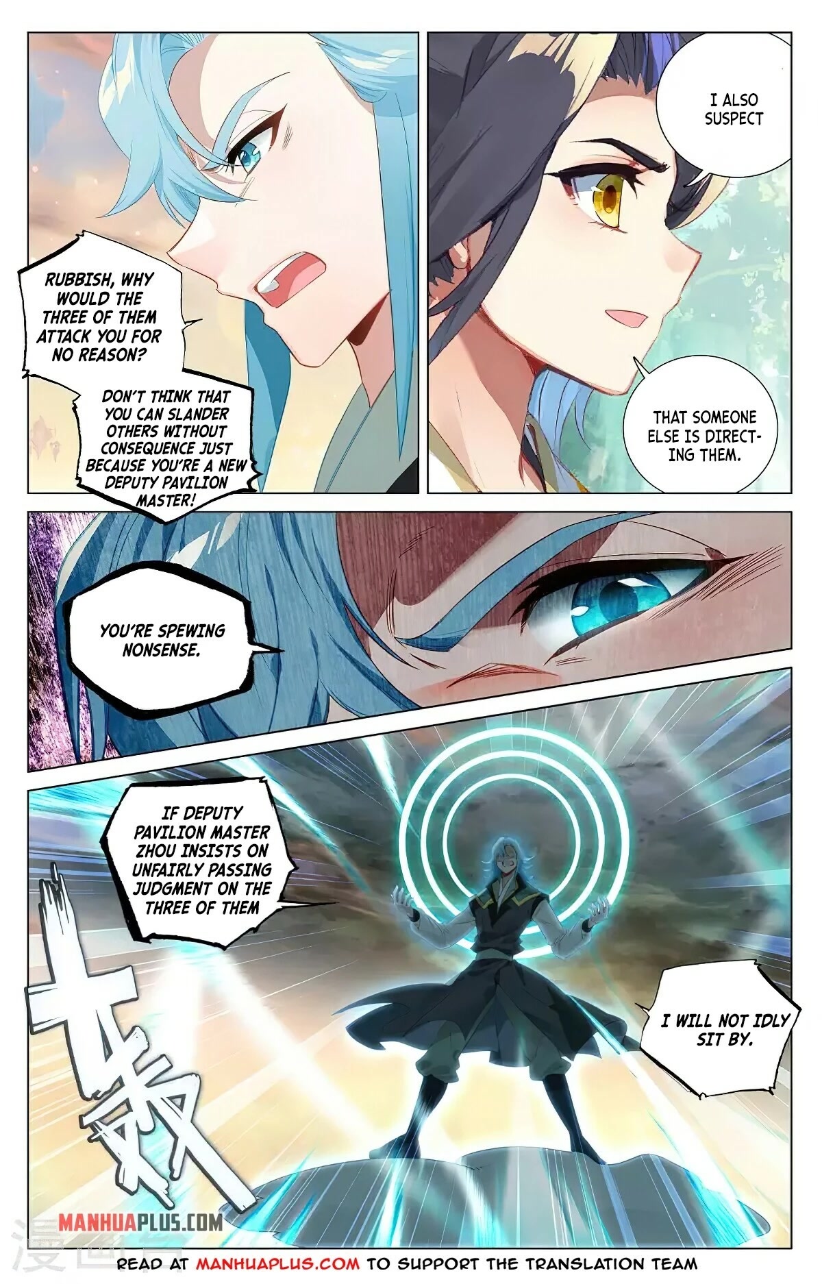 Yuan Zun Chapter 381 page 5 - Chapter 381