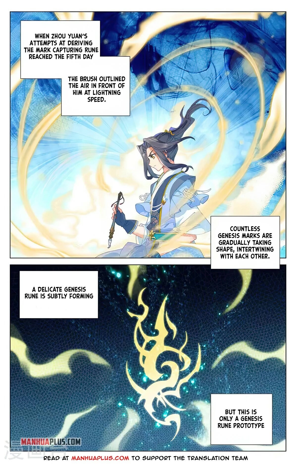 Yuan Zun Chapter 382 page 12 - Chapter 382