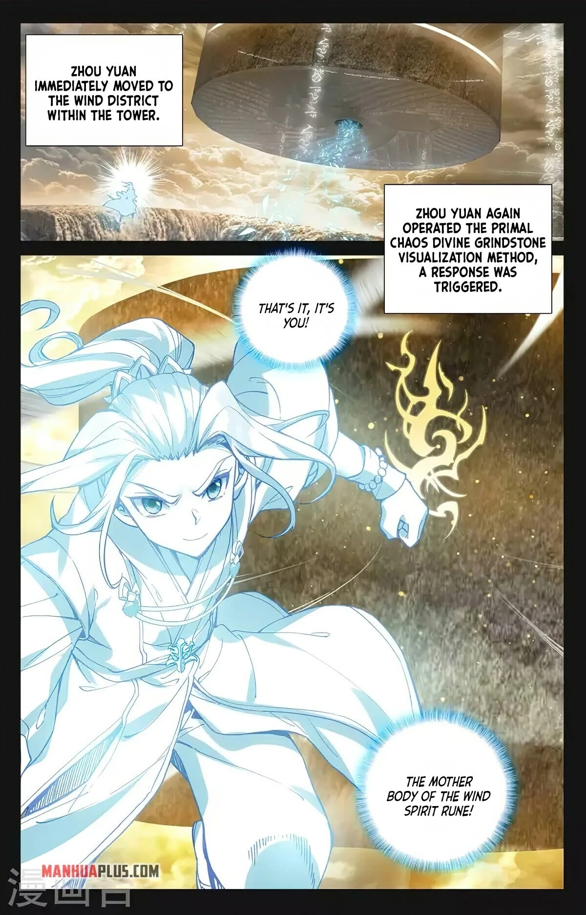 Yuan Zun Chapter 382 page 16 - Chapter 382