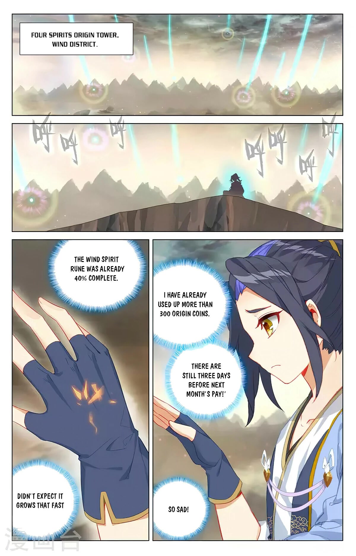 Yuan Zun Chapter 382 page 3 - Chapter 382