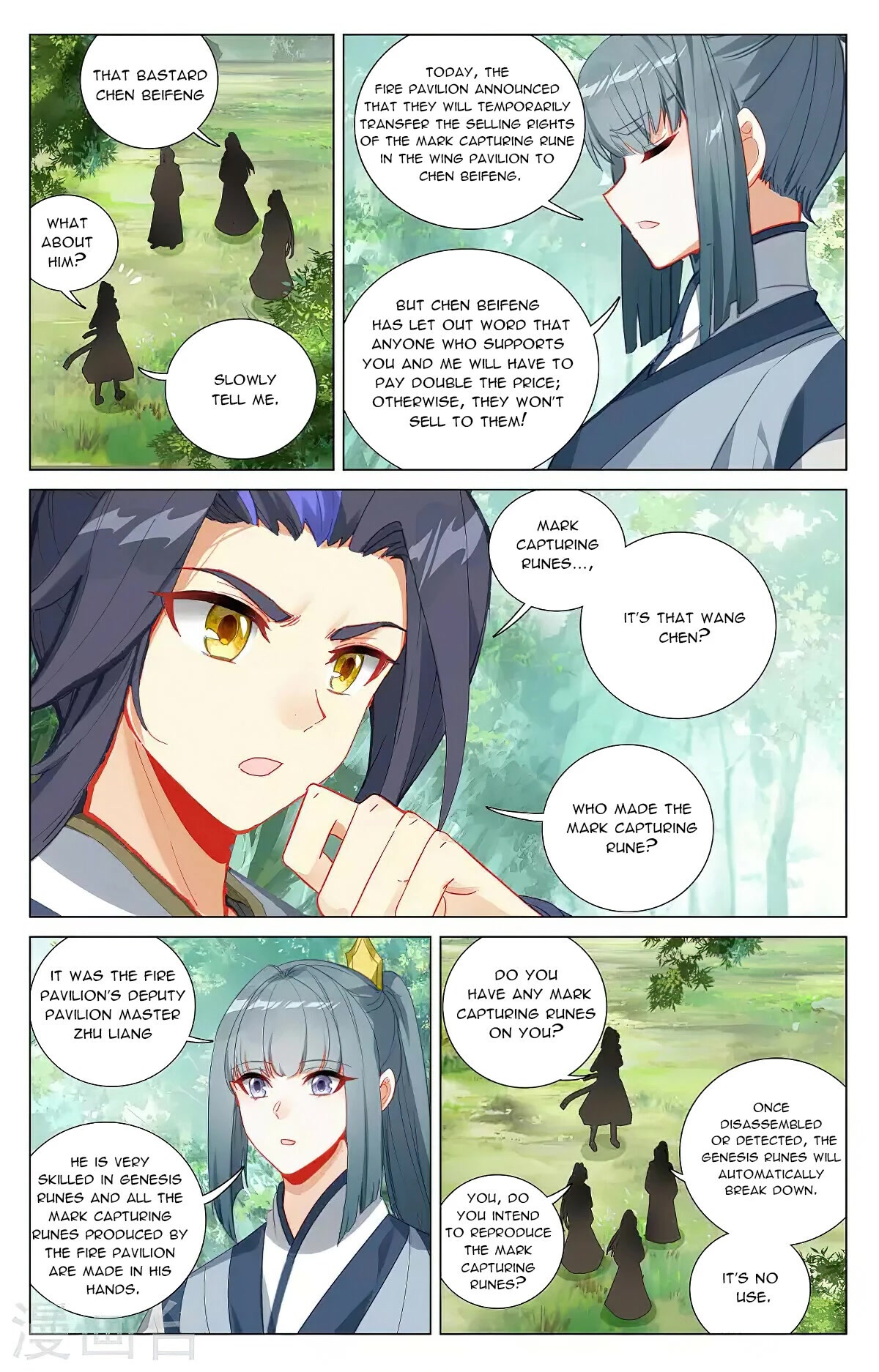 Yuan Zun Chapter 382 page 5 - Chapter 382
