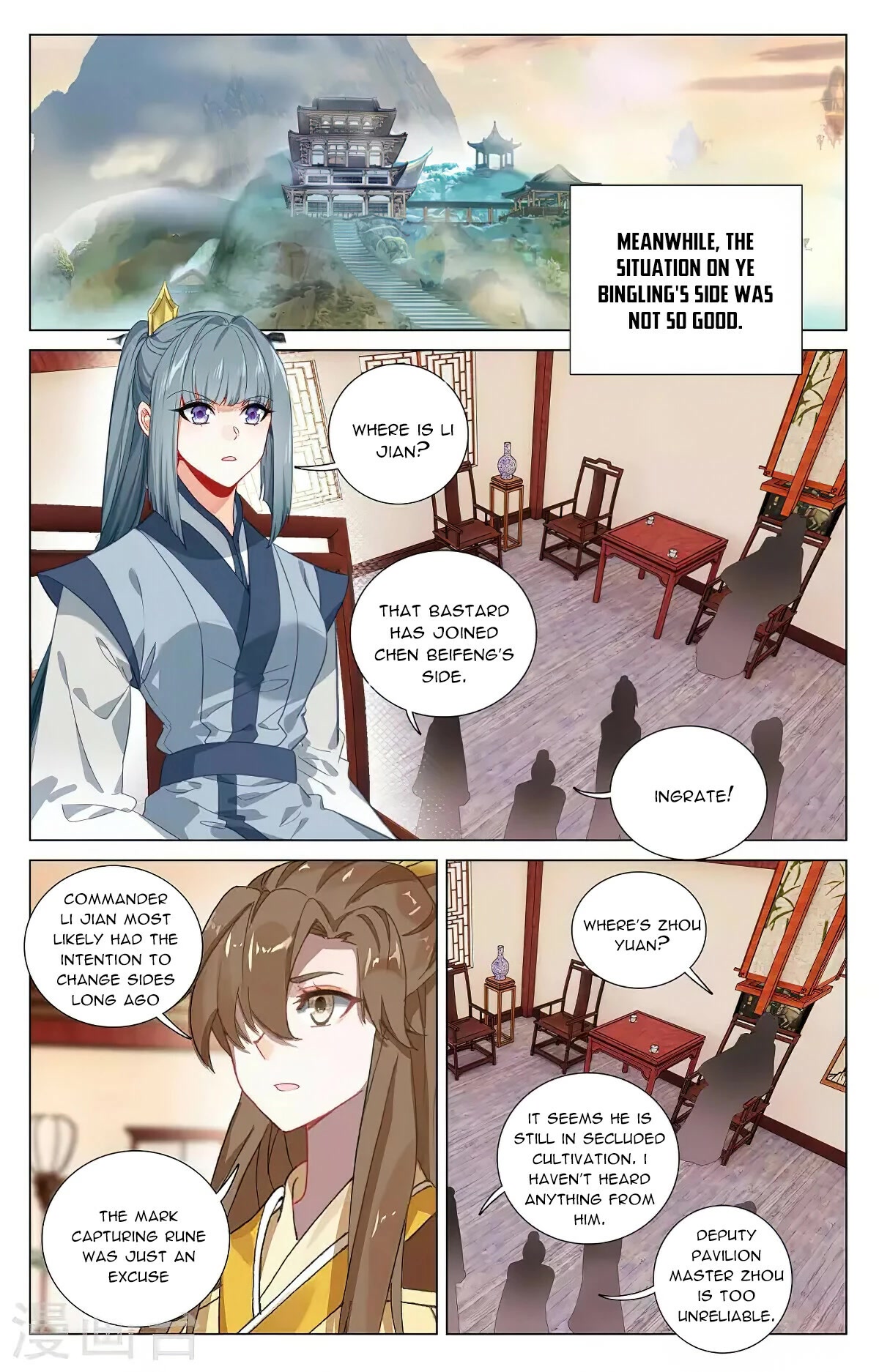 Yuan Zun Chapter 383 page 9 - Chapter 383