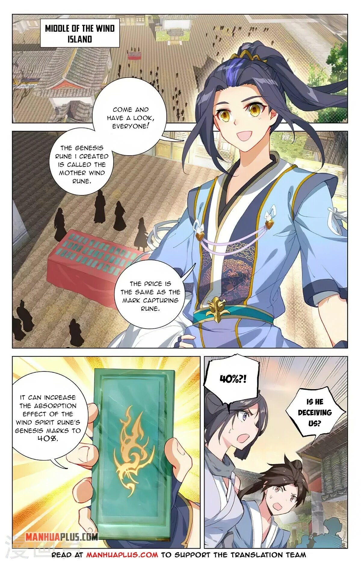 Yuan Zun Chapter 384 page 4 - Chapter 384