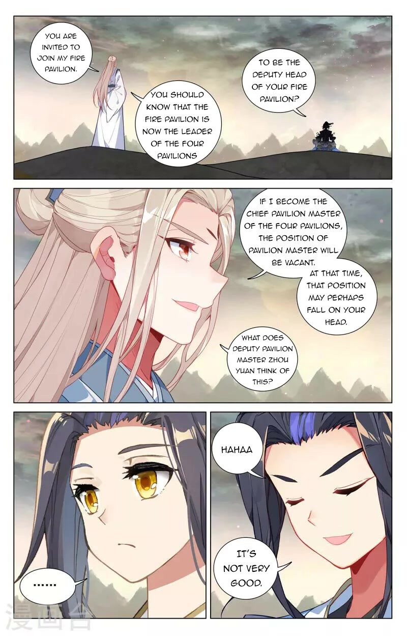 Yuan Zun Chapter 385 page 1 - Chapter 385