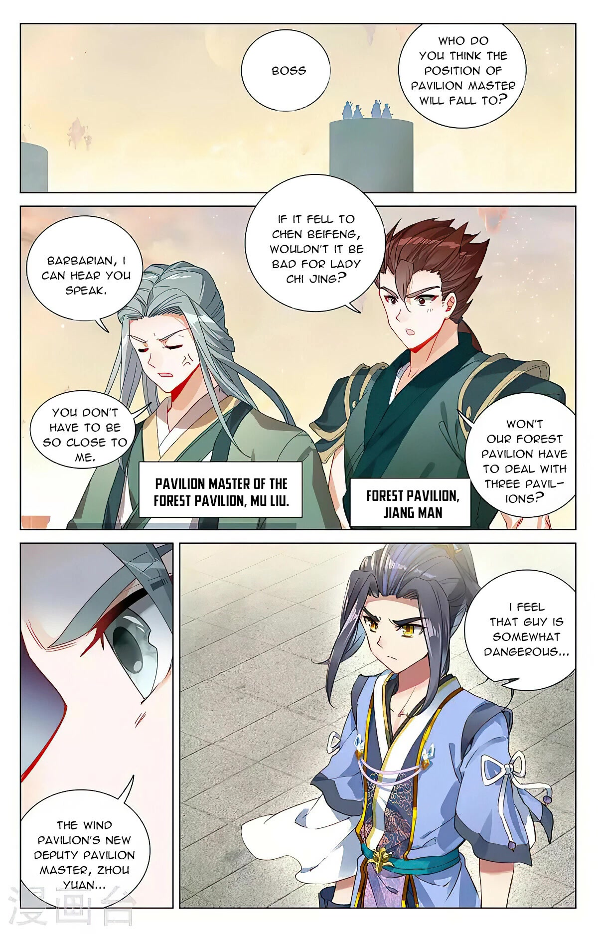 Yuan Zun Chapter 385 page 16 - Chapter 385