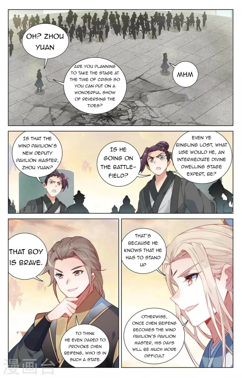 Yuan Zun Chapter 386 page 15 - Chapter 386