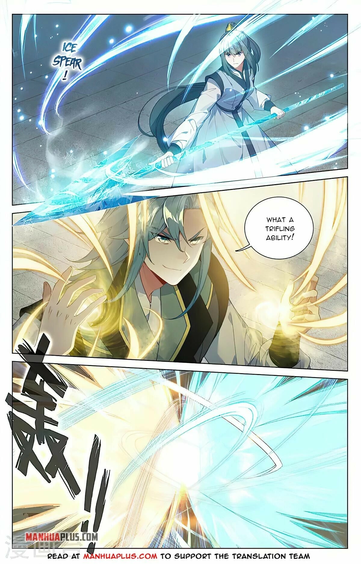 Yuan Zun Chapter 386 page 4 - Chapter 386