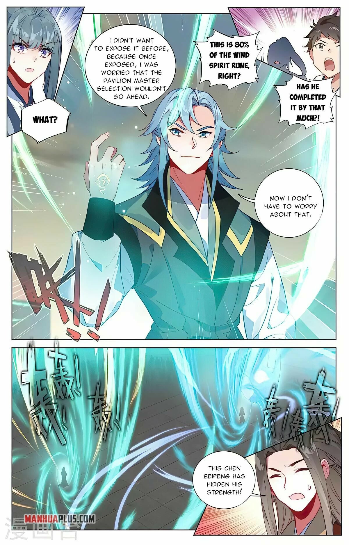 Yuan Zun Chapter 386 page 8 - Chapter 386