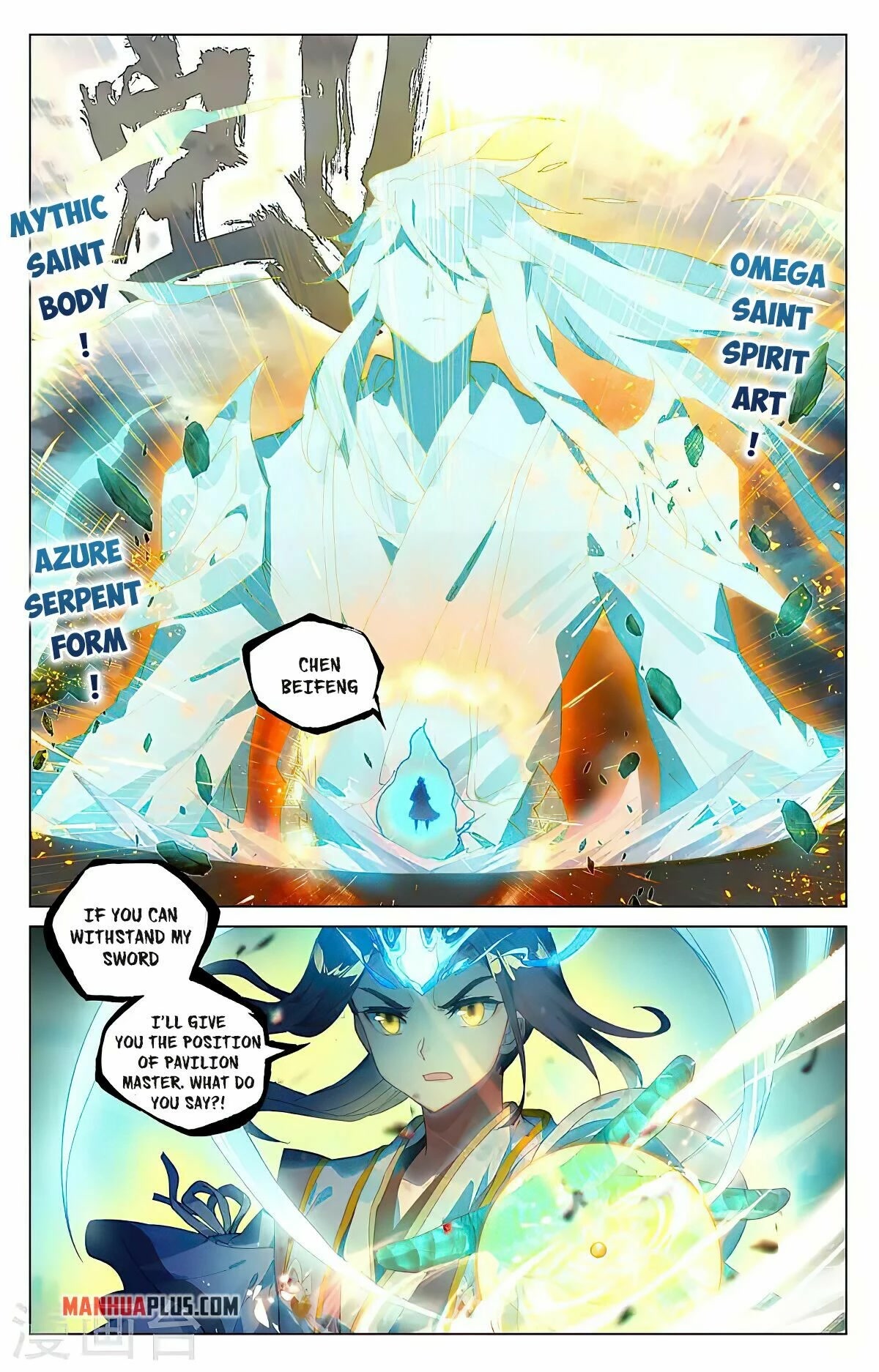 Yuan Zun Chapter 388 page 10 - Chapter 388