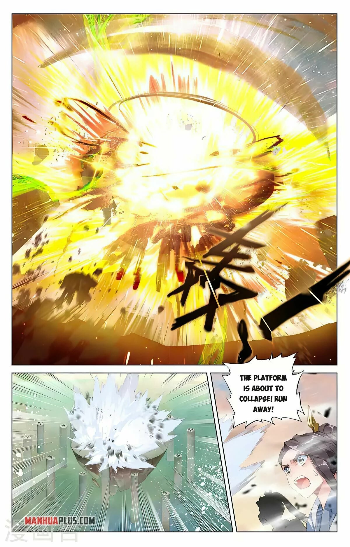 Yuan Zun Chapter 388 page 13 - Chapter 388