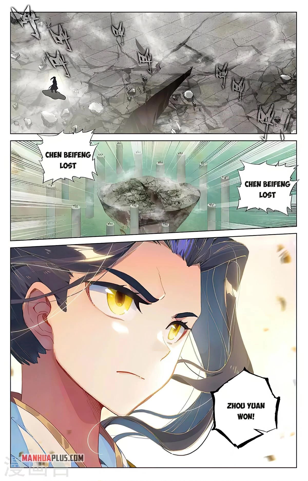 Yuan Zun Chapter 388 page 16 - Chapter 388