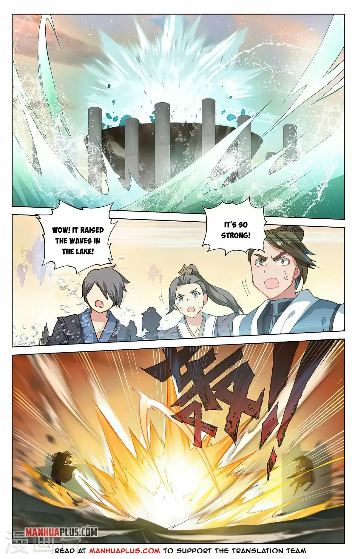 Yuan Zun Chapter 388 page 4 - Chapter 388