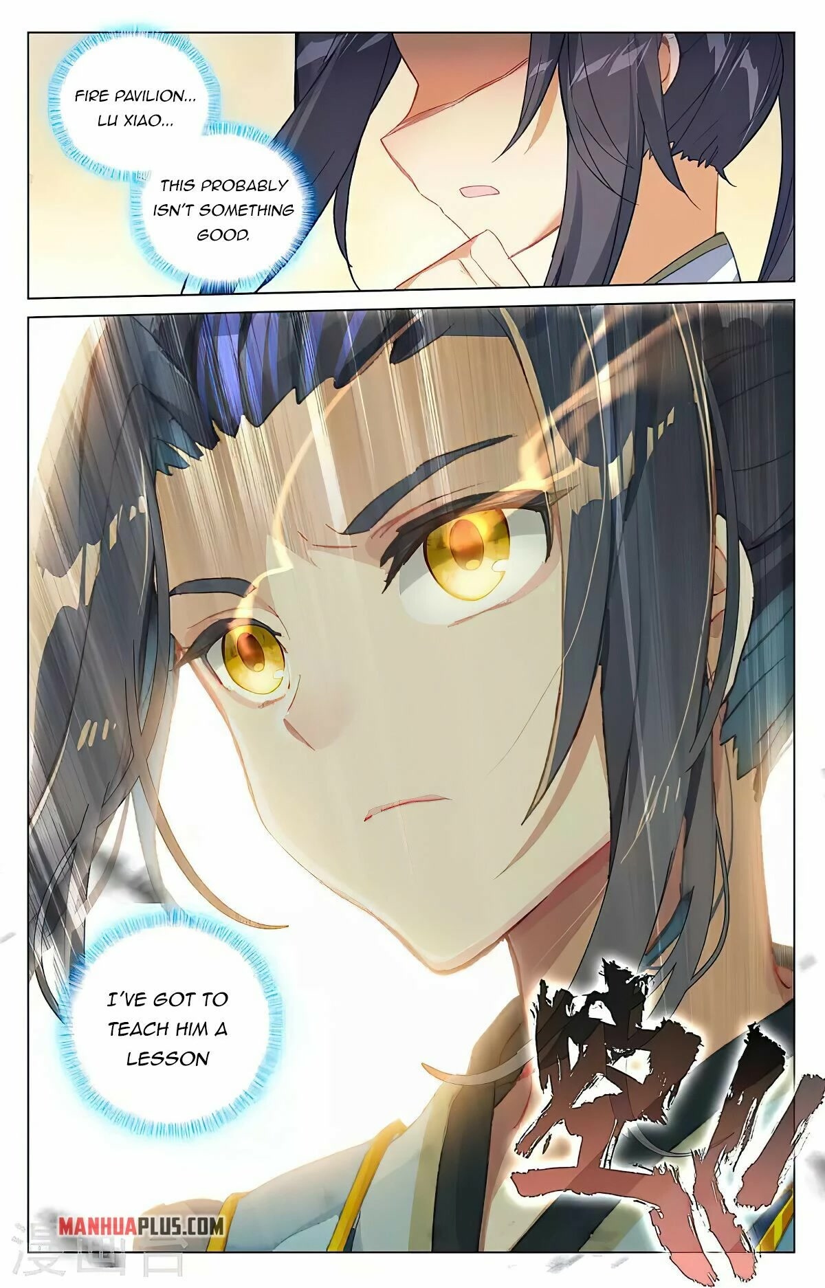 Yuan Zun Chapter 389 page 11 - Chapter 389