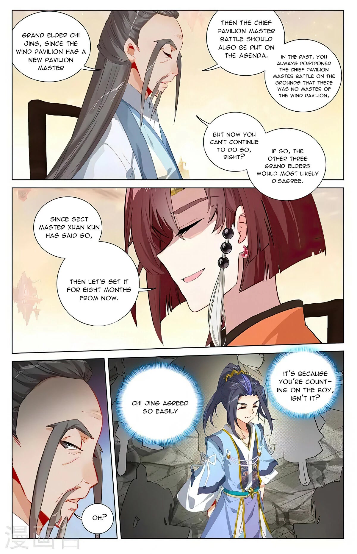 Yuan Zun Chapter 389 page 3 - Chapter 389