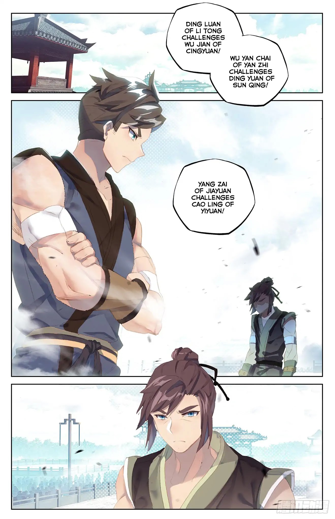 Yuan Zun Chapter 39 page 12 - Chapter 39