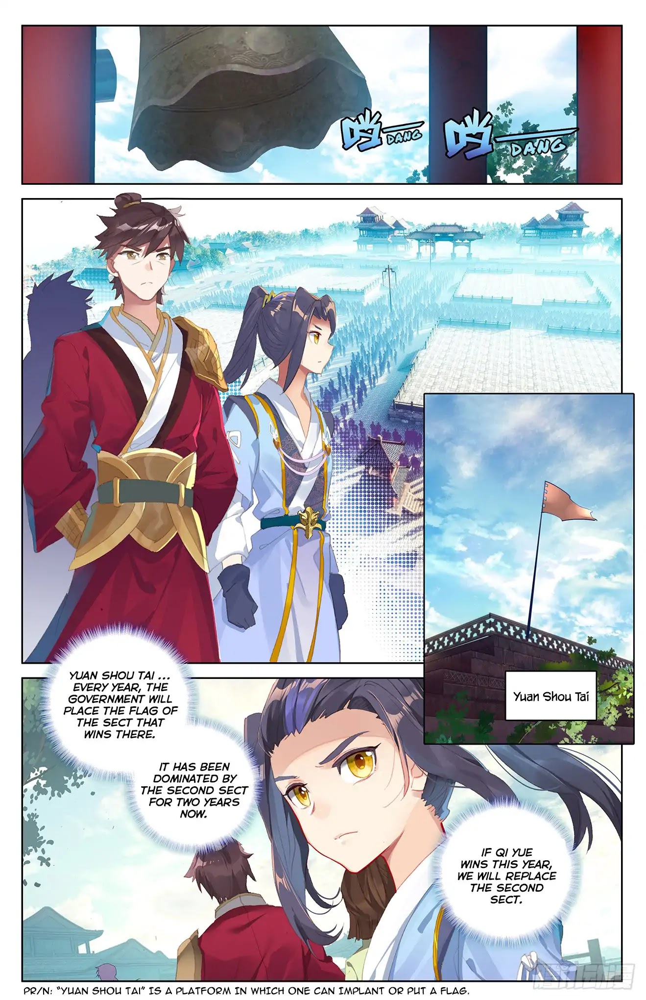 Yuan Zun Chapter 39 page 3 - Chapter 39