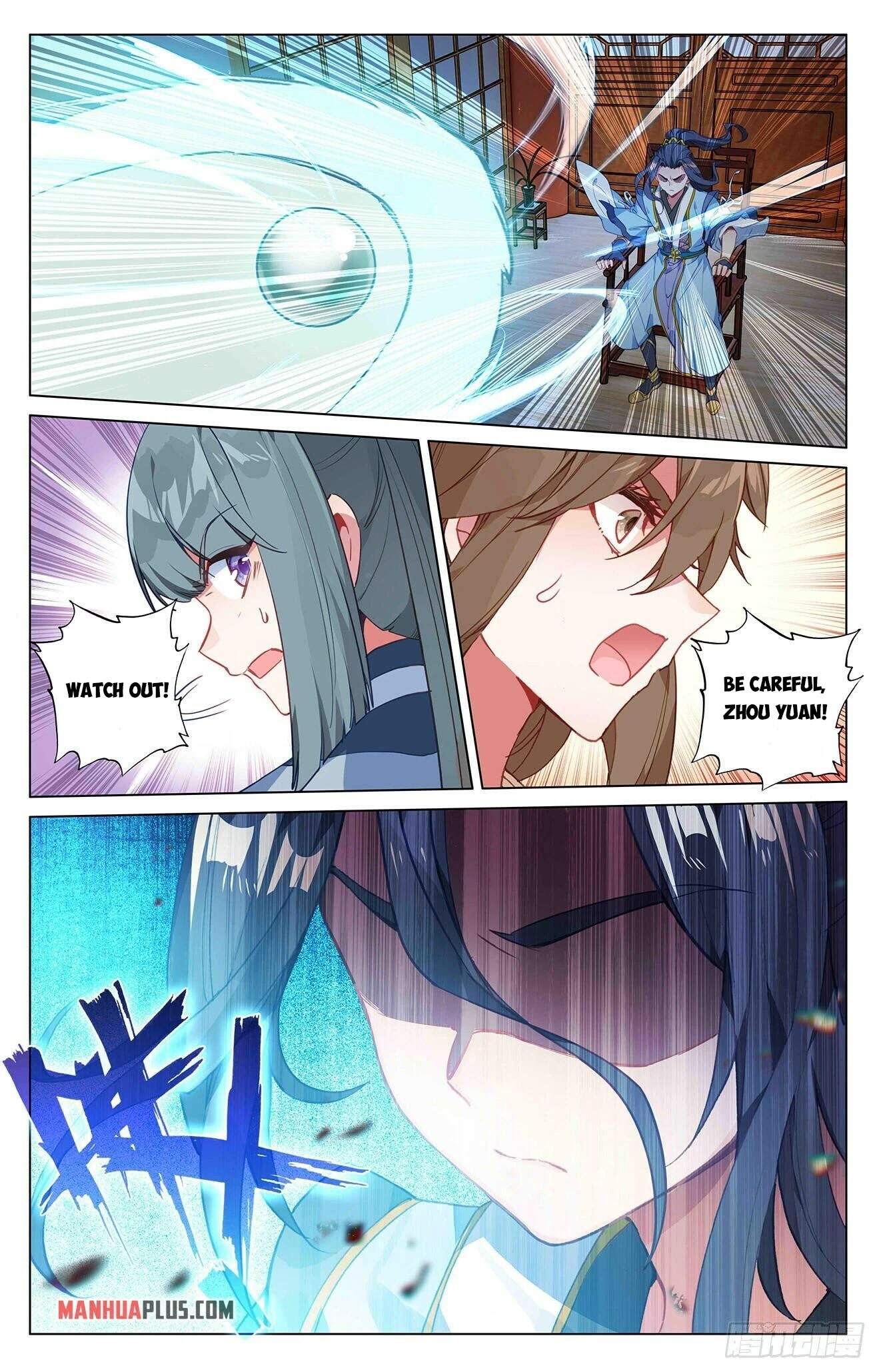 Yuan Zun Chapter 390 page 13 - Chapter 390