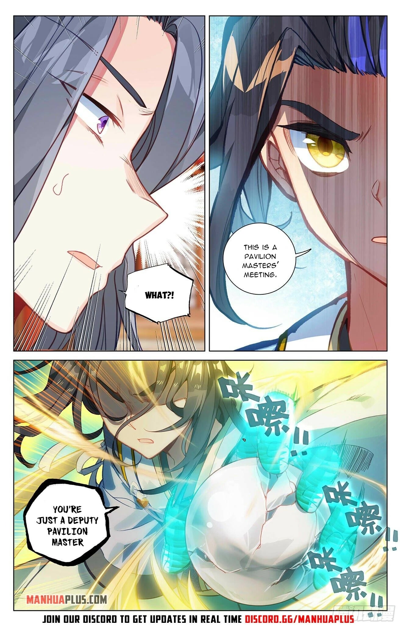 Yuan Zun Chapter 390 page 15 - Chapter 390