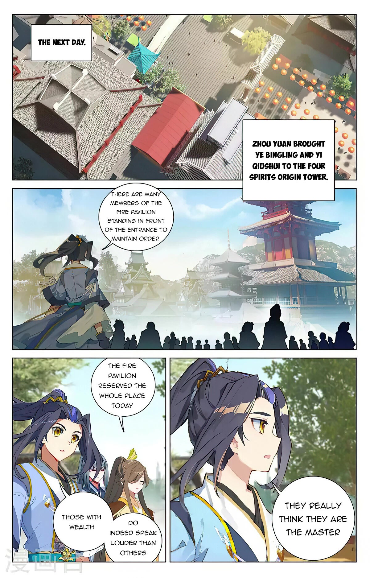 Yuan Zun Chapter 390 page 7 - Chapter 390