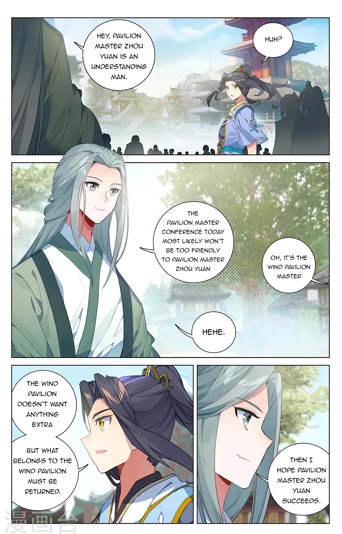 Yuan Zun Chapter 390 page 8 - Chapter 390