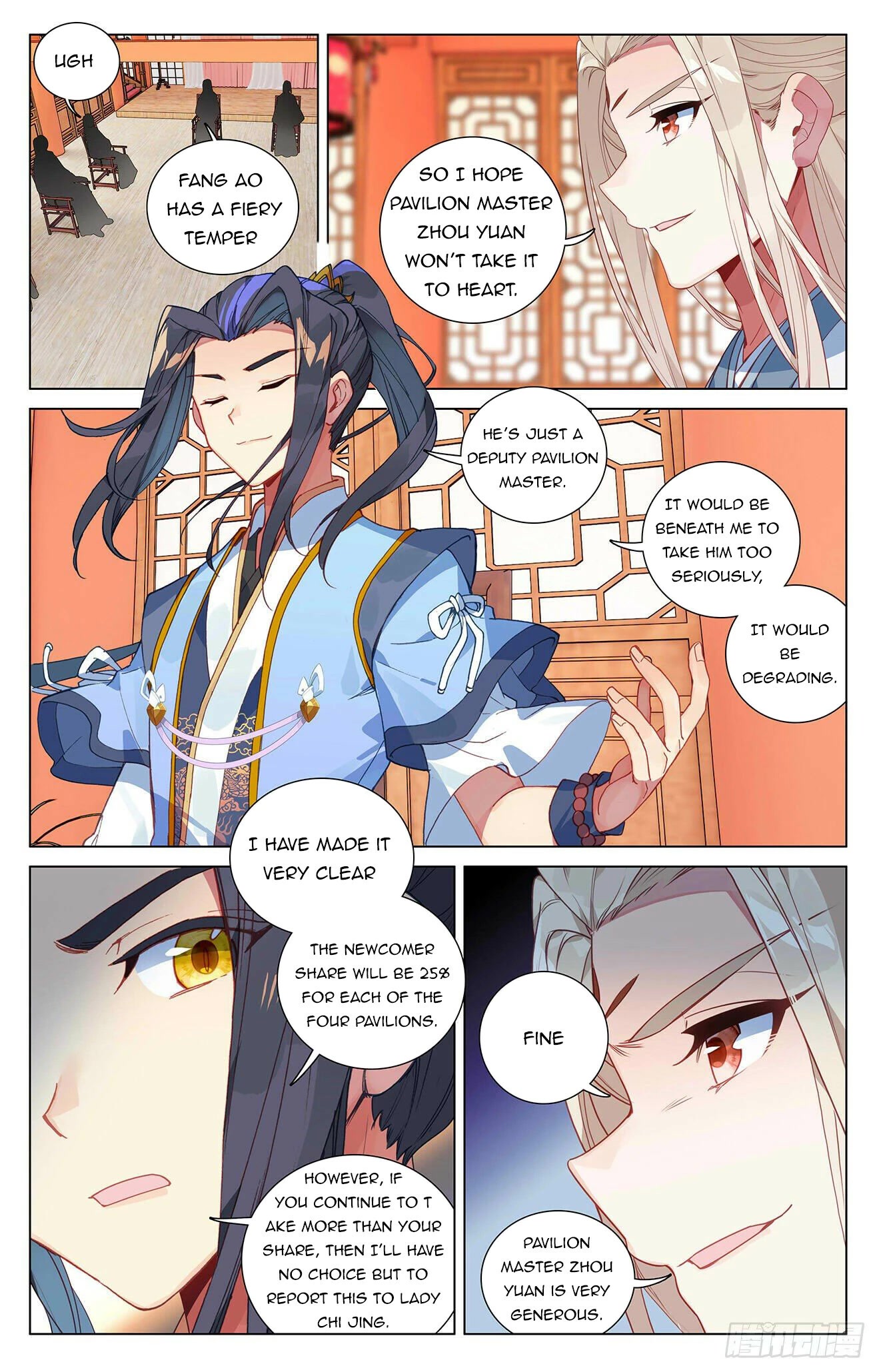 Yuan Zun Chapter 391 page 3 - Chapter 391