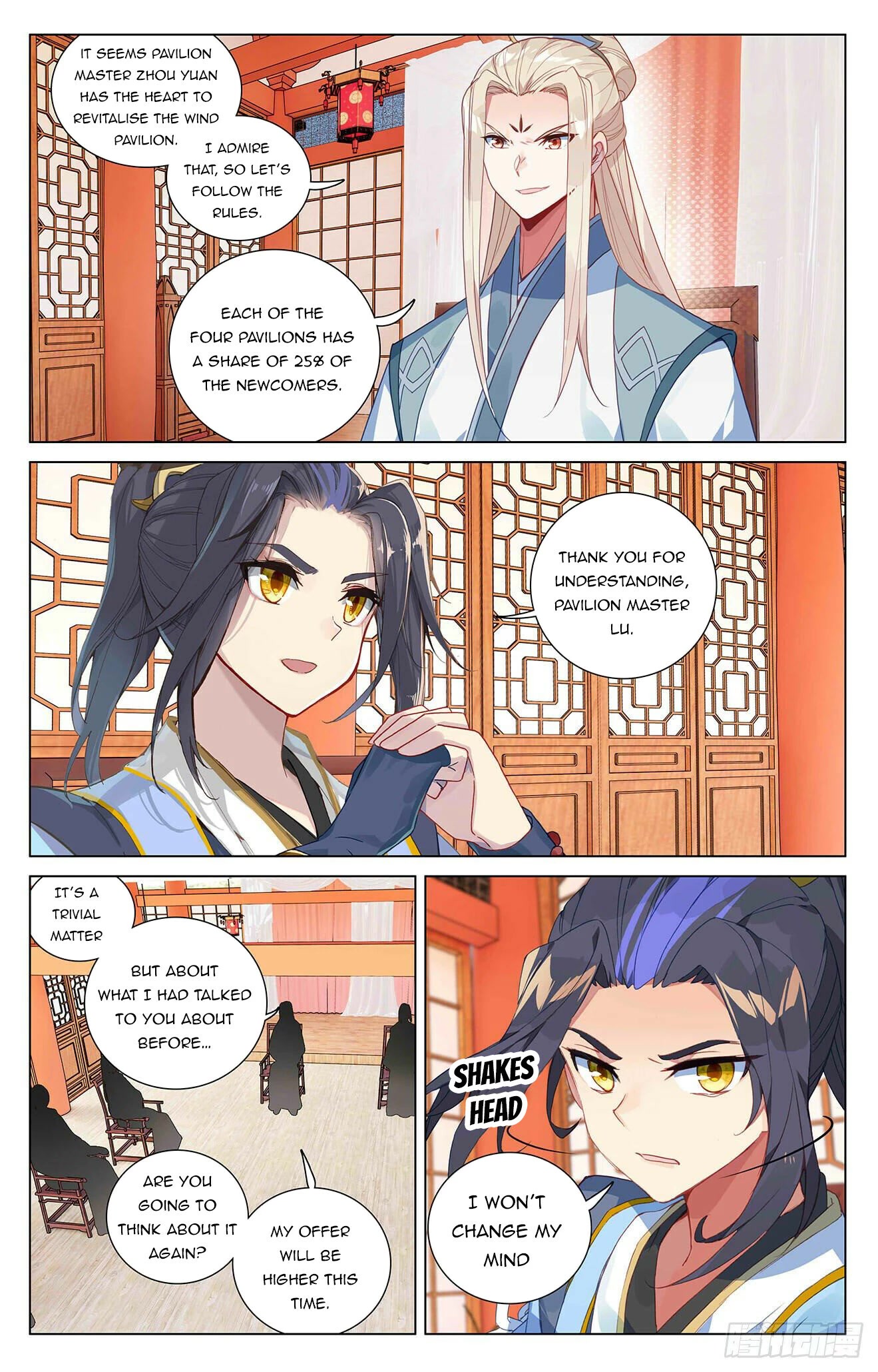 Yuan Zun Chapter 391 page 4 - Chapter 391