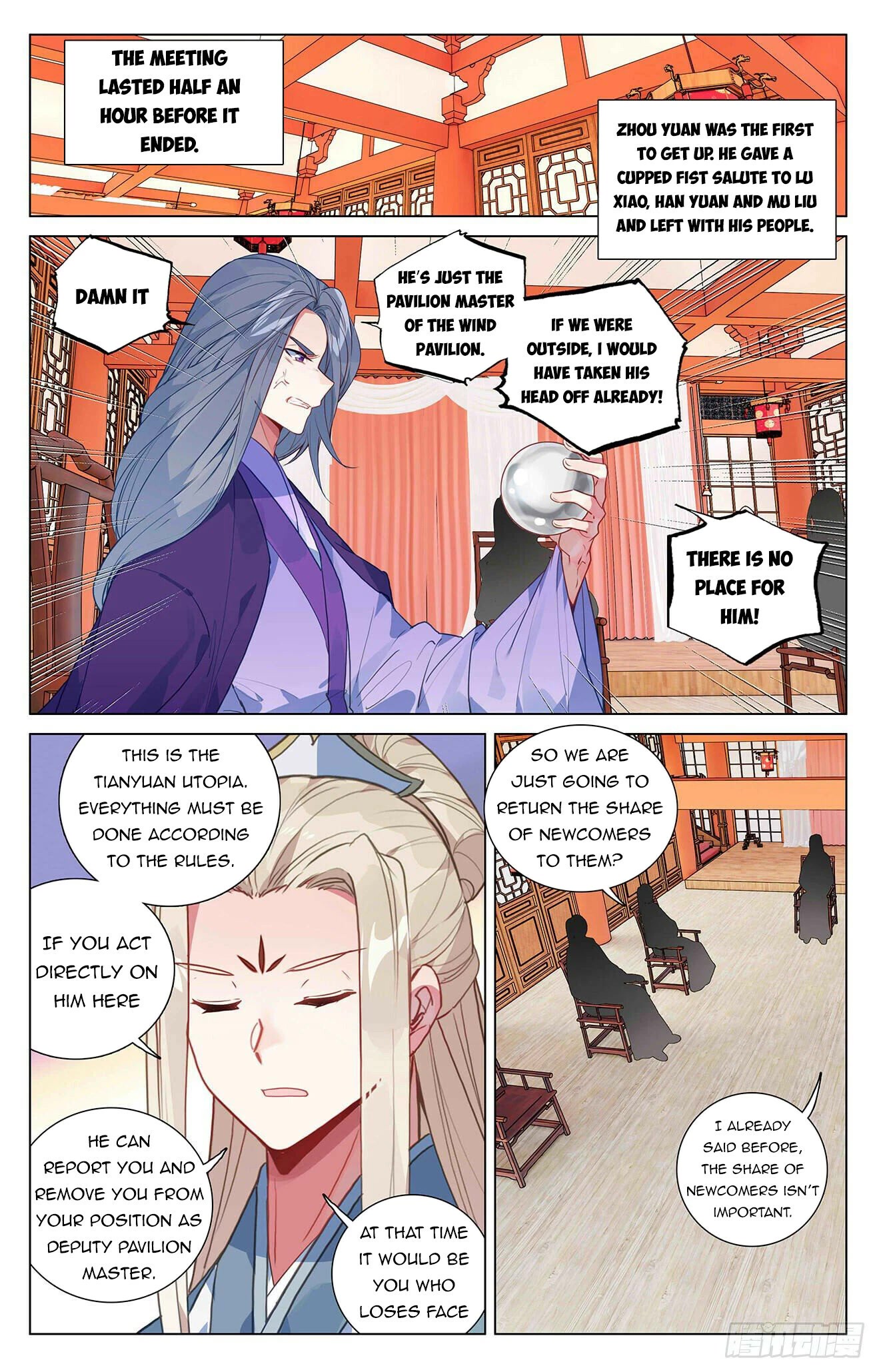 Yuan Zun Chapter 391 page 6 - Chapter 391