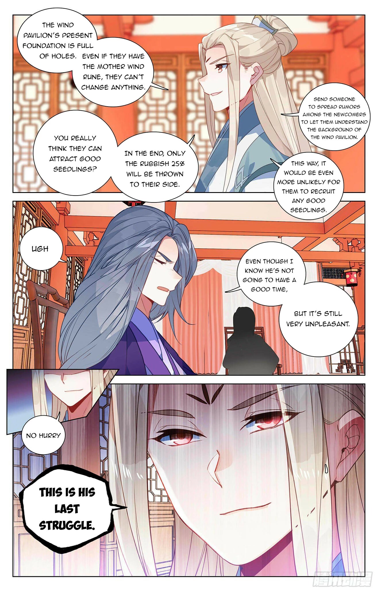 Yuan Zun Chapter 391 page 7 - Chapter 391
