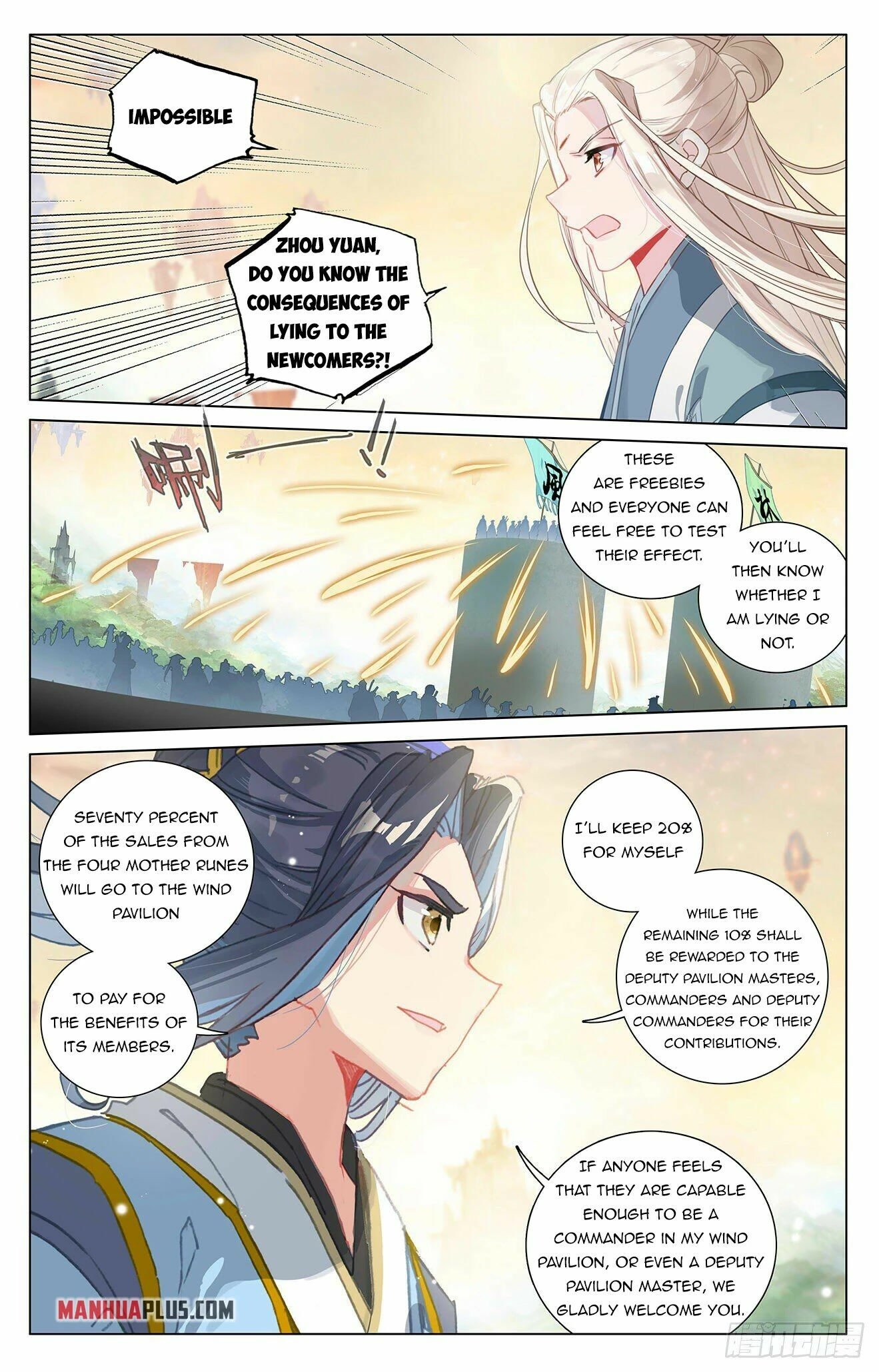 Yuan Zun Chapter 392 page 11 - Chapter 392
