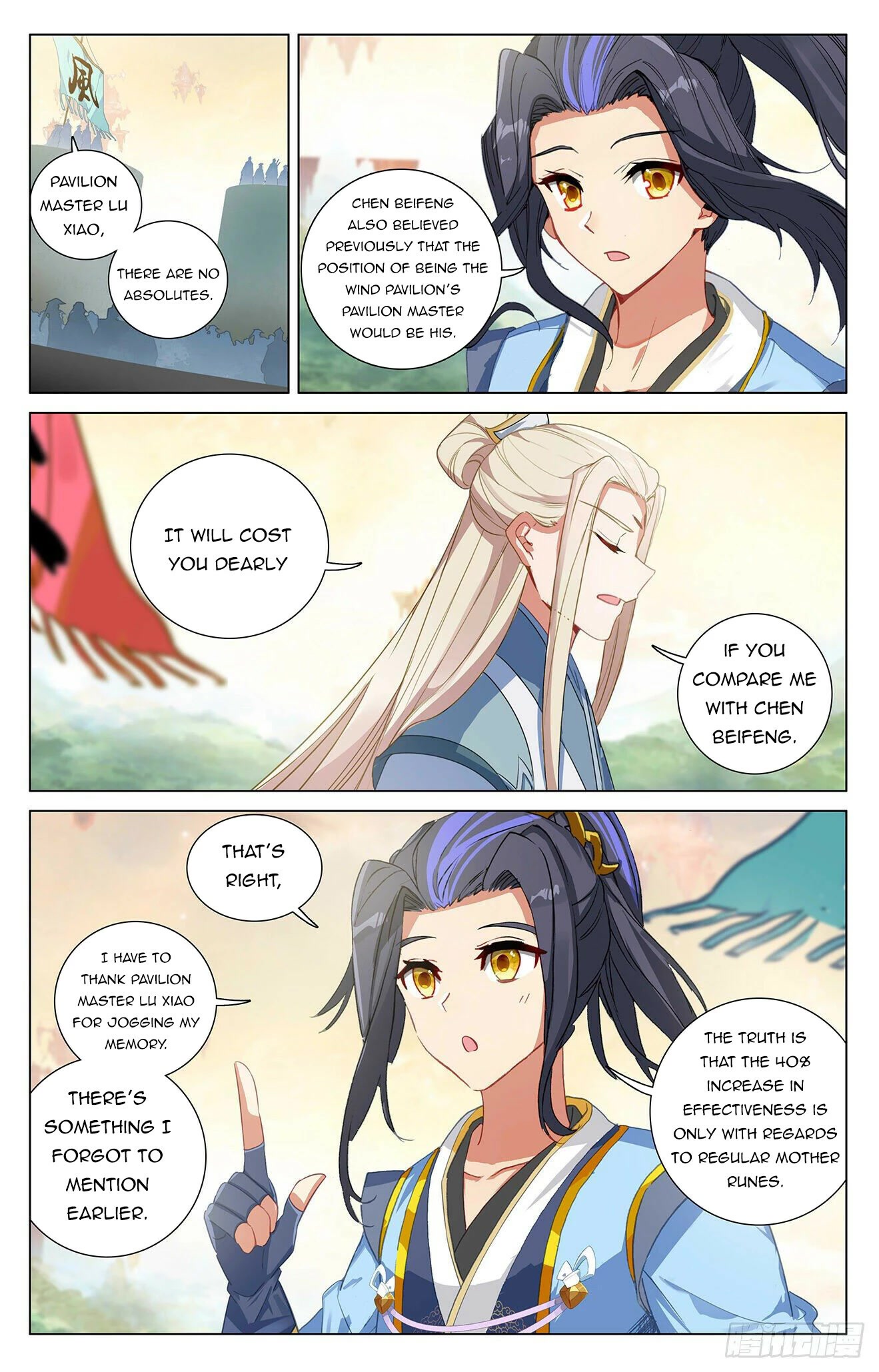 Yuan Zun Chapter 392 page 15 - Chapter 392