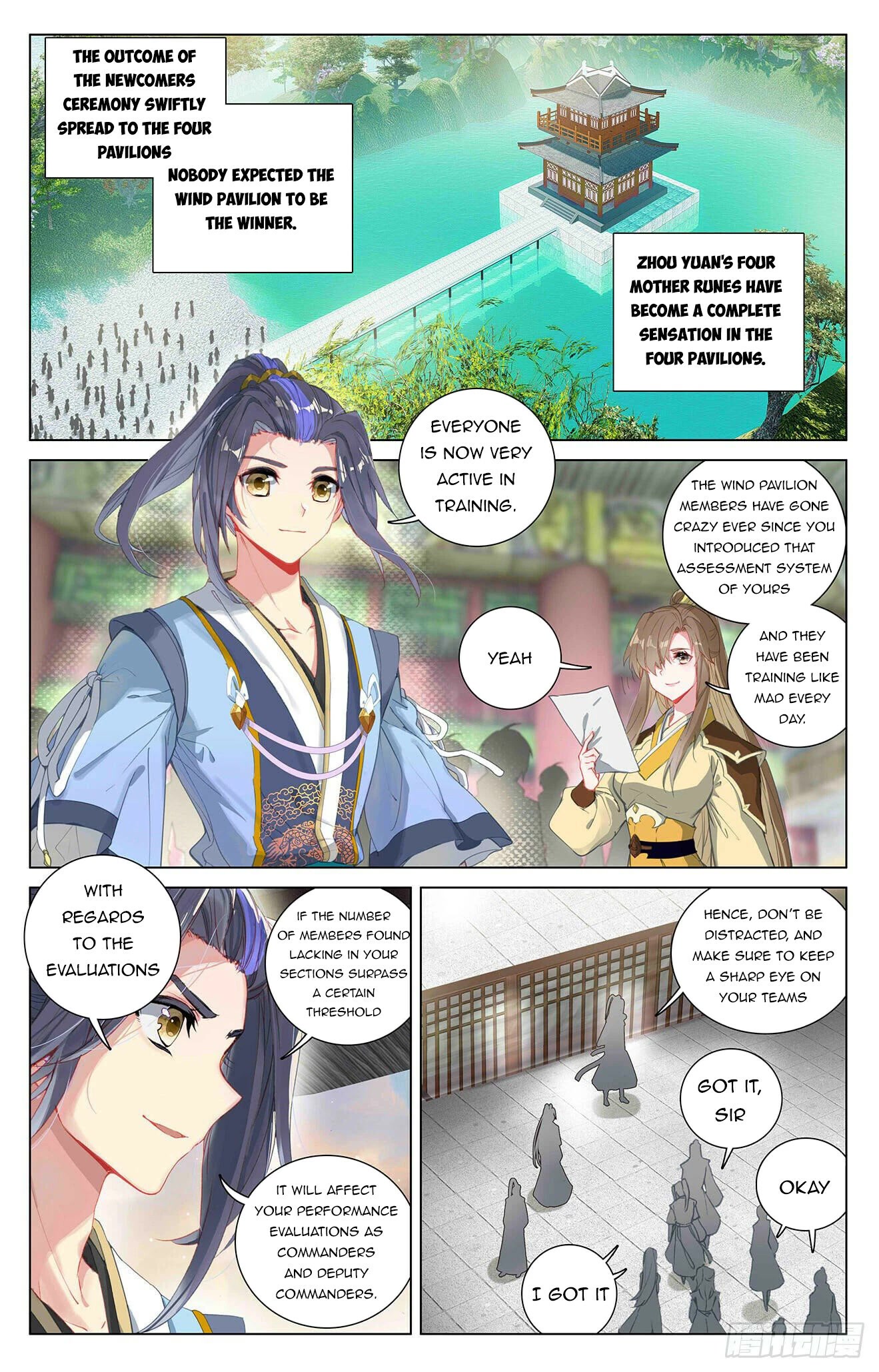 Yuan Zun Chapter 393 page 1 - Chapter 393