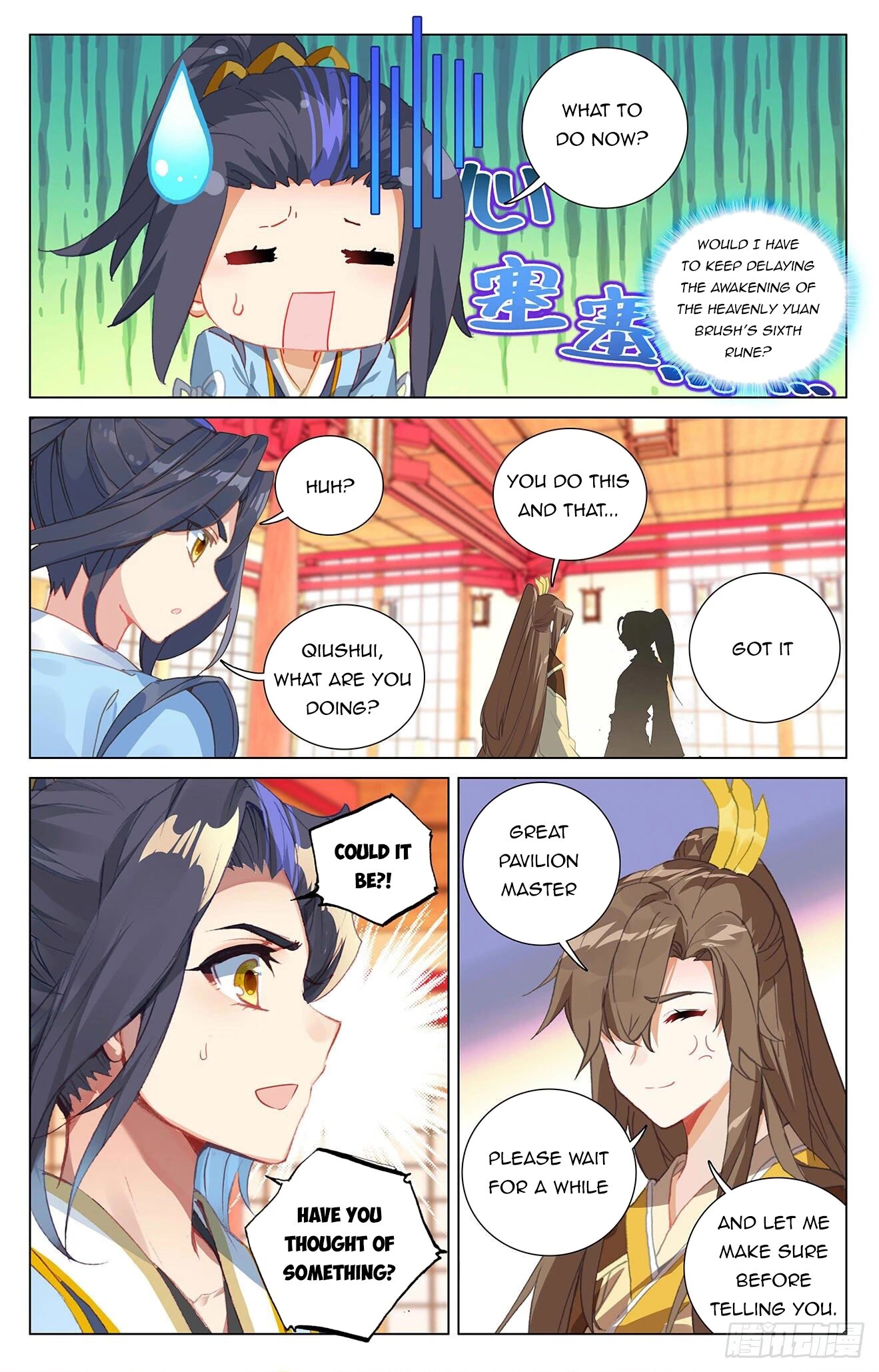 Yuan Zun Chapter 393 page 16 - Chapter 393