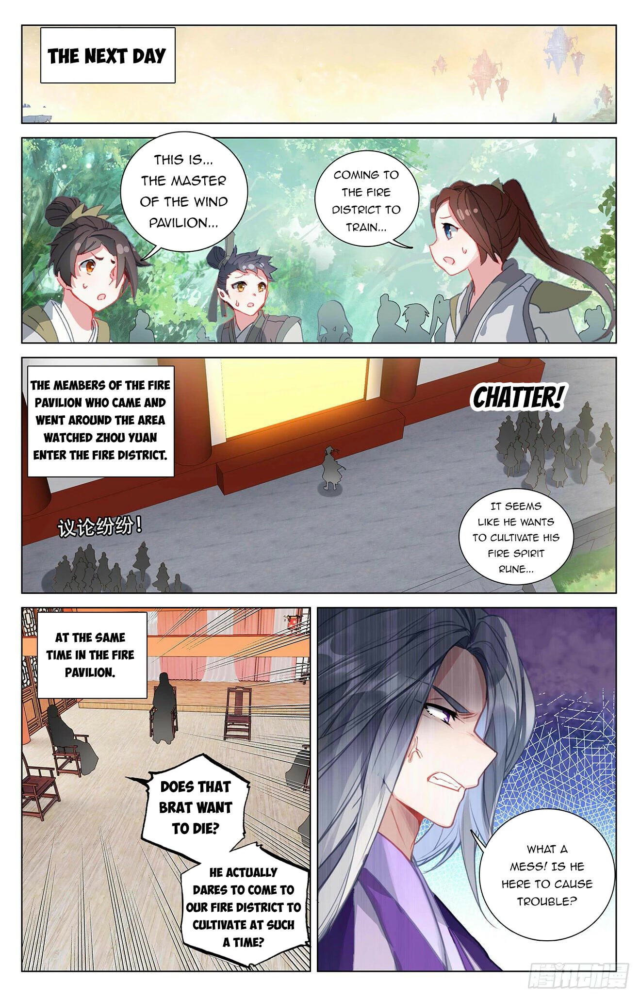 Yuan Zun Chapter 393 page 5 - Chapter 393