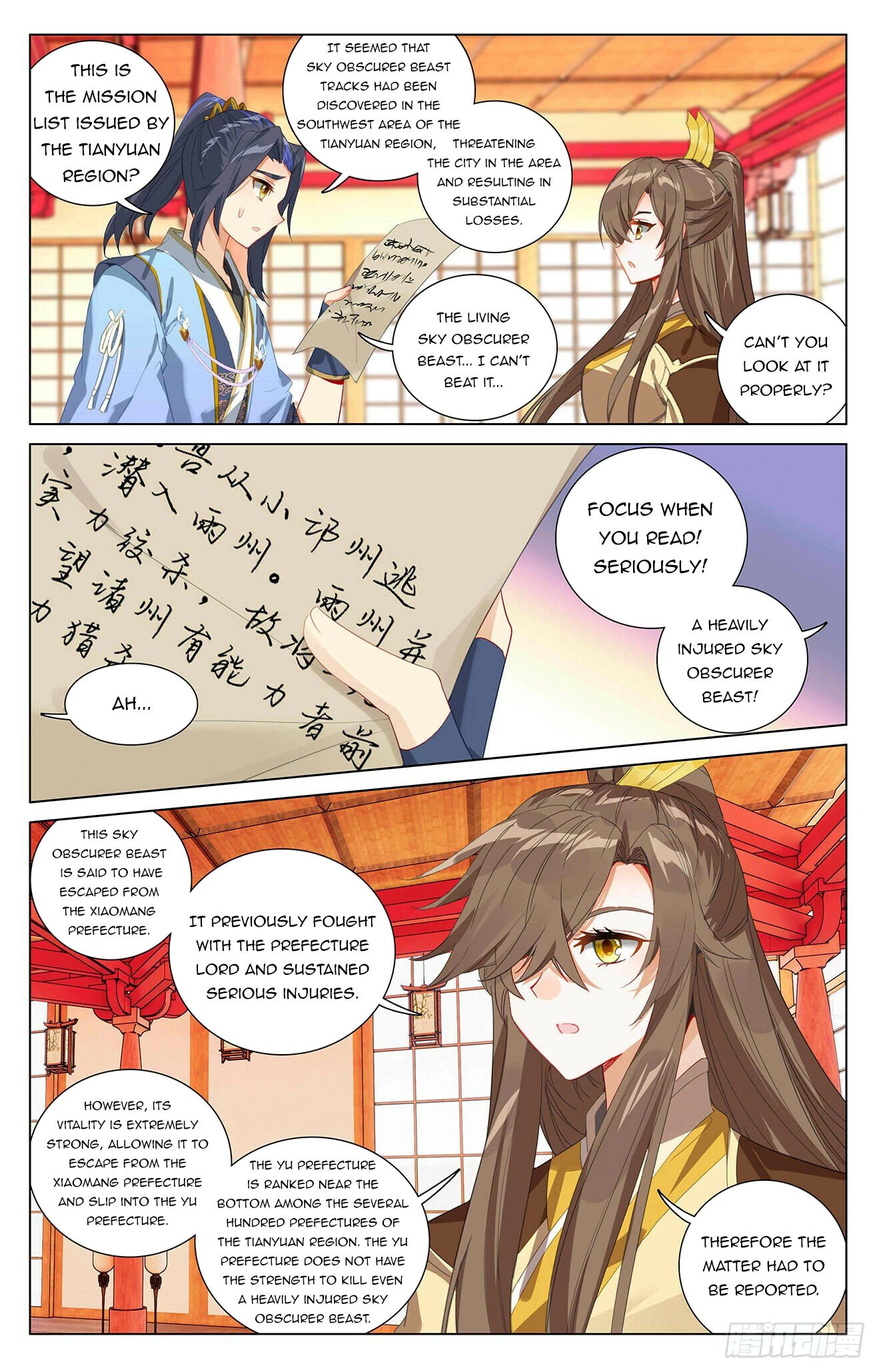 Yuan Zun Chapter 394 page 2 - Chapter 394
