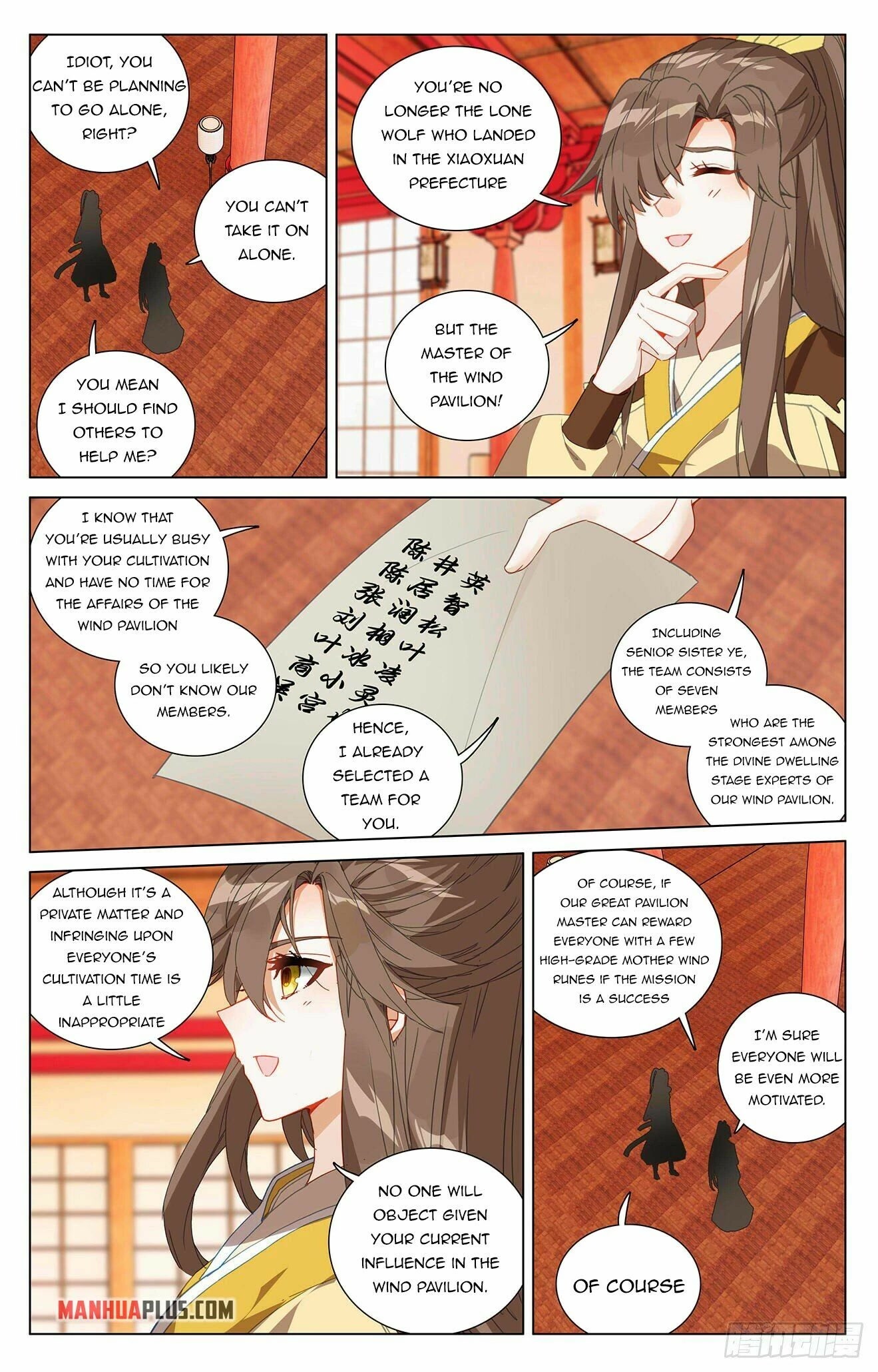Yuan Zun Chapter 394 page 4 - Chapter 394