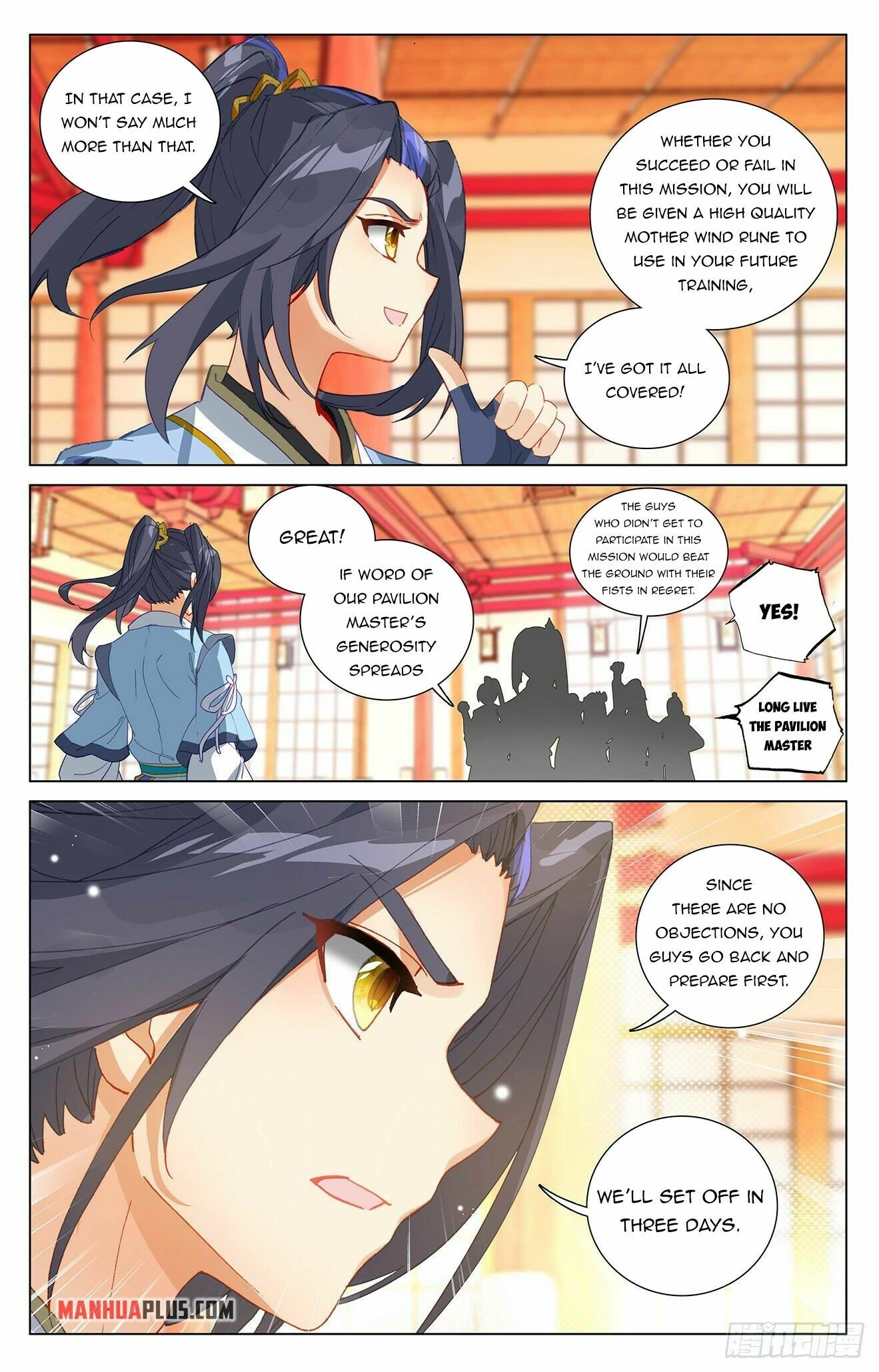 Yuan Zun Chapter 394 page 7 - Chapter 394