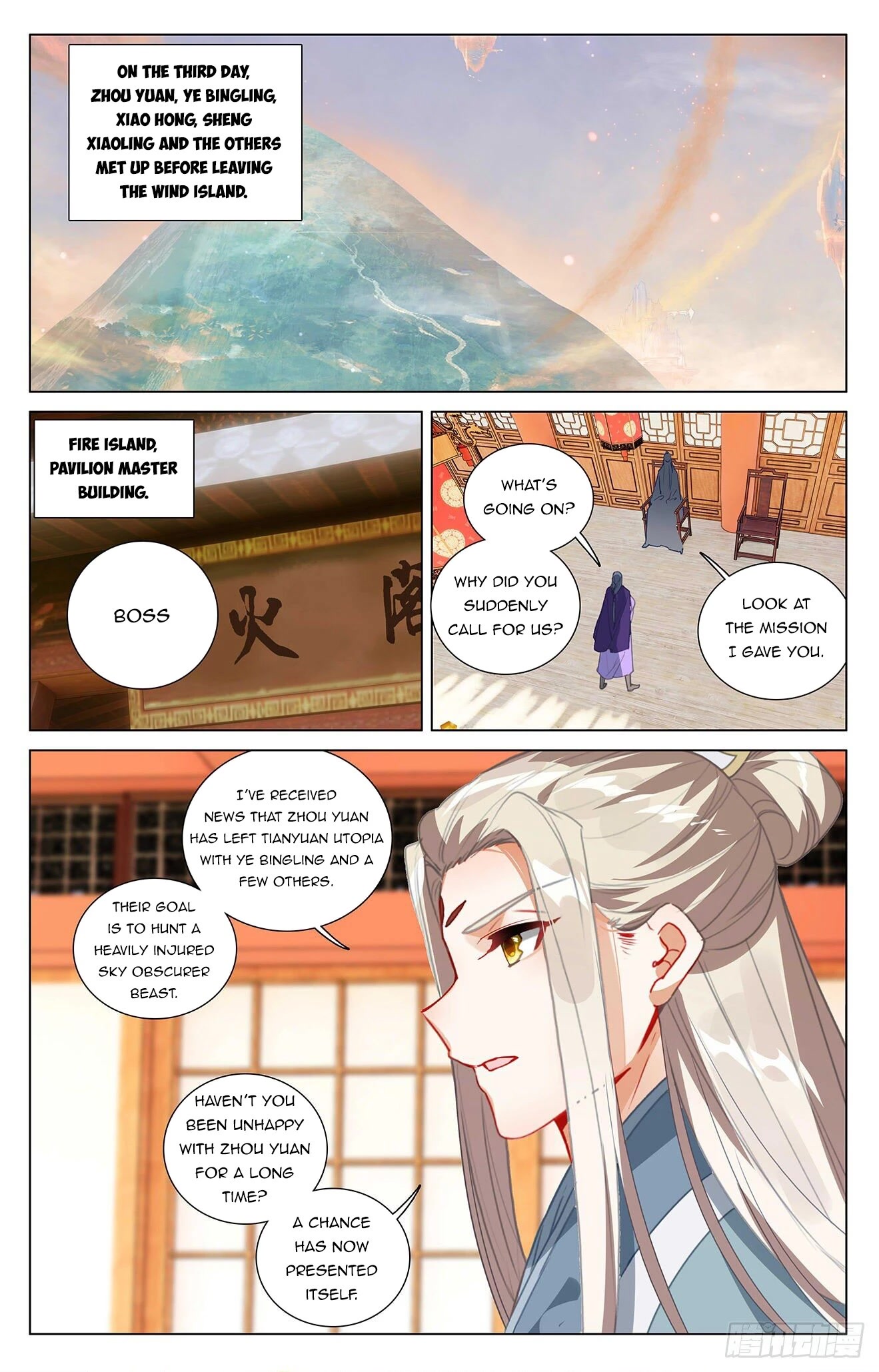 Yuan Zun Chapter 394 page 8 - Chapter 394