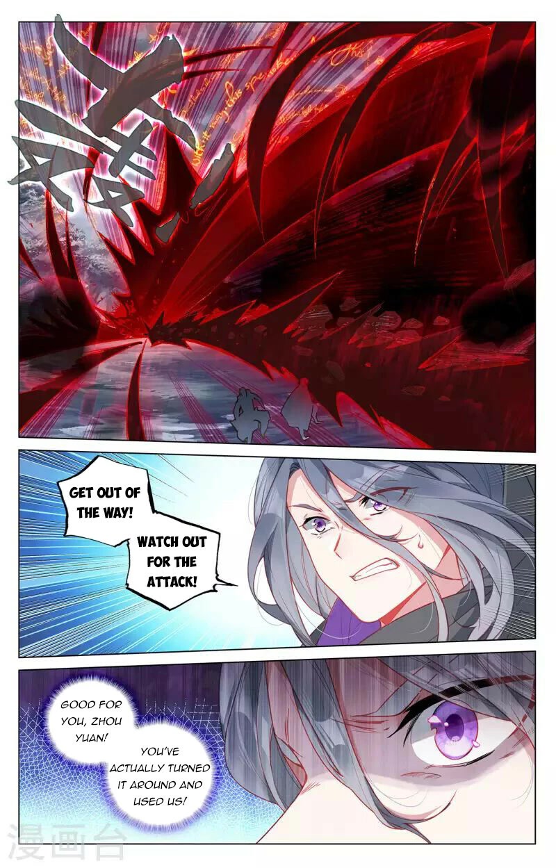 Yuan Zun Chapter 395 page 12 - Chapter 395