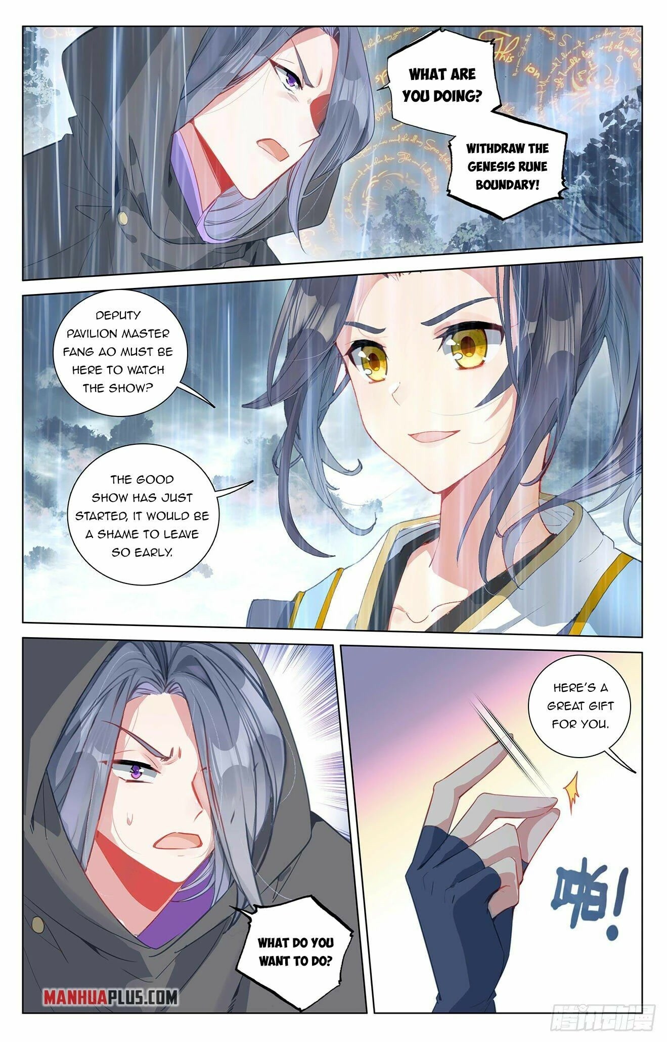 Yuan Zun Chapter 395 page 6 - Chapter 395