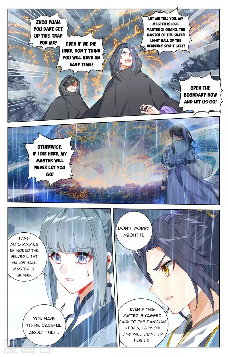 Yuan Zun Chapter 396 page 3 - Chapter 396