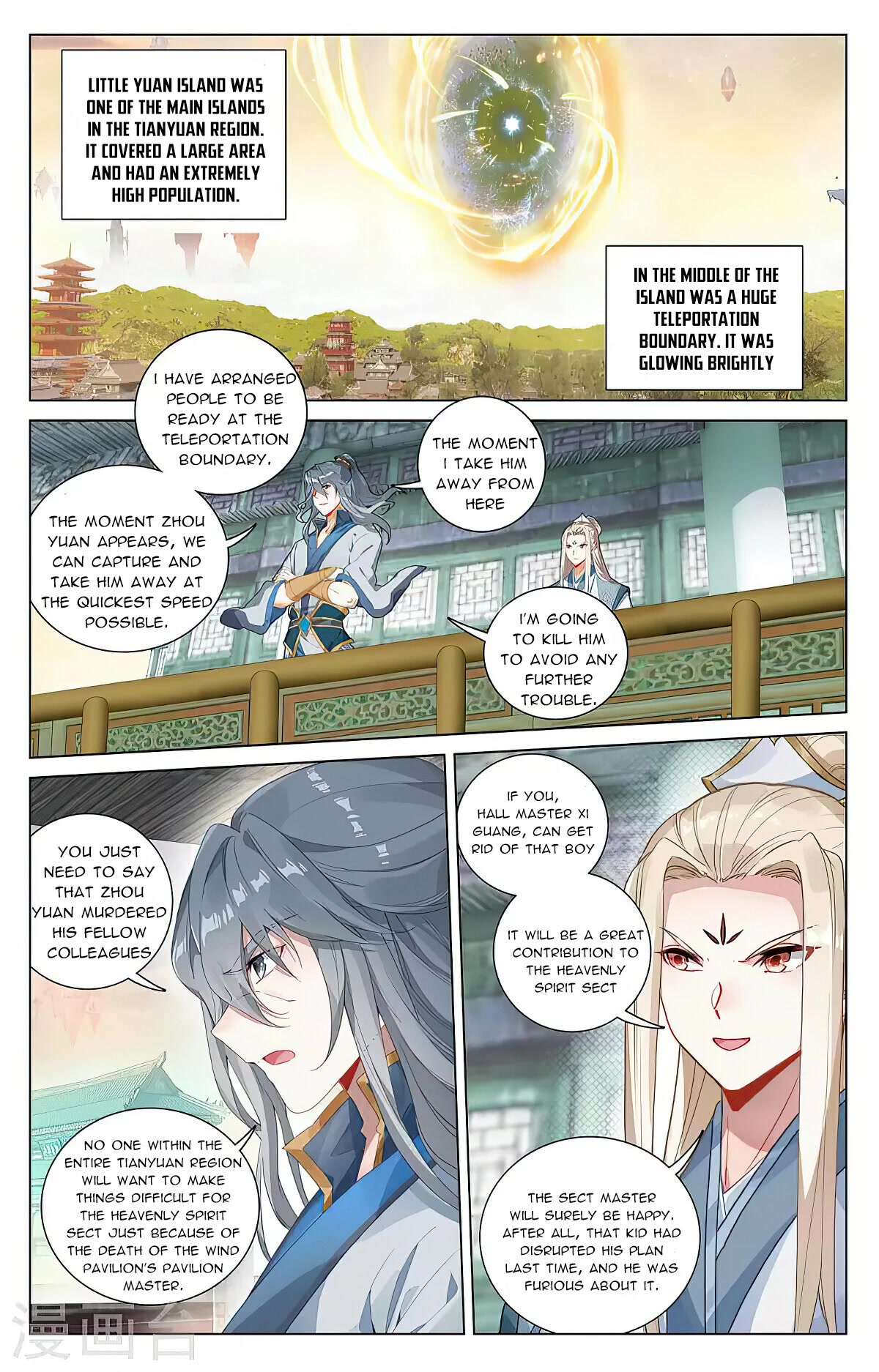 Yuan Zun Chapter 398 page 1 - Chapter 398