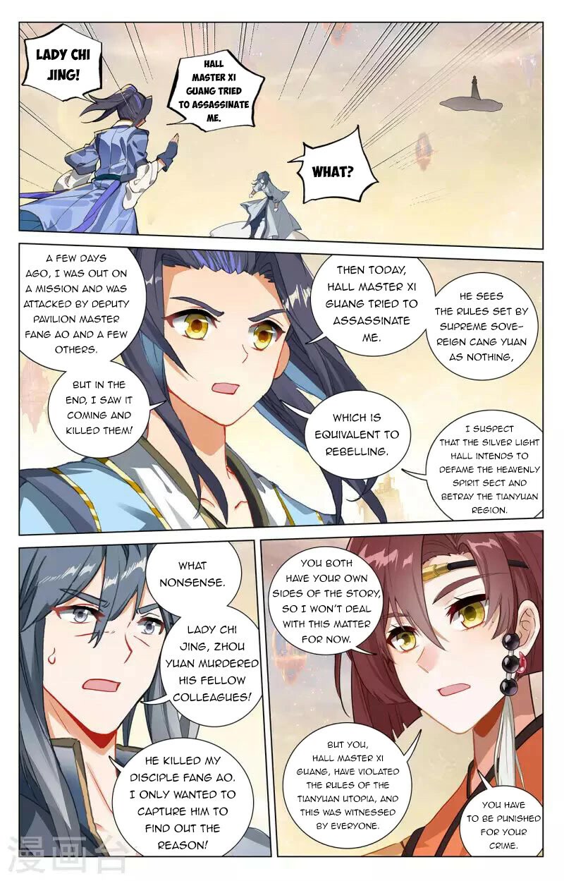 Yuan Zun Chapter 398 page 15 - Chapter 398