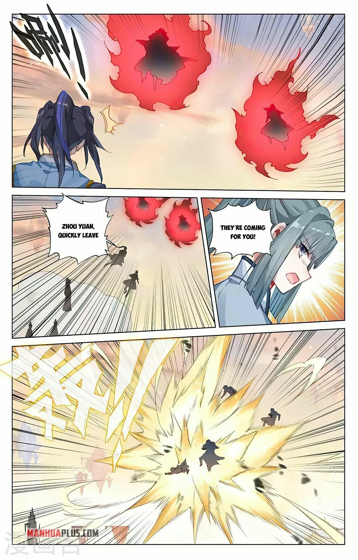 Yuan Zun Chapter 398 page 5 - Chapter 398