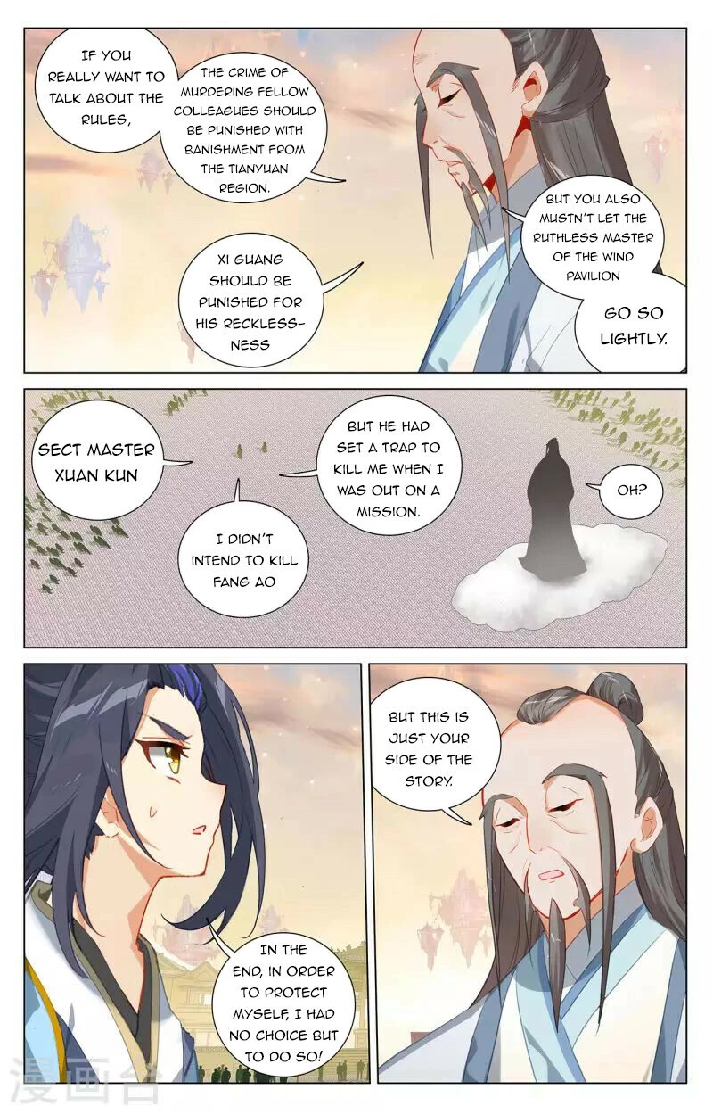 Yuan Zun Chapter 399 page 3 - Chapter 399