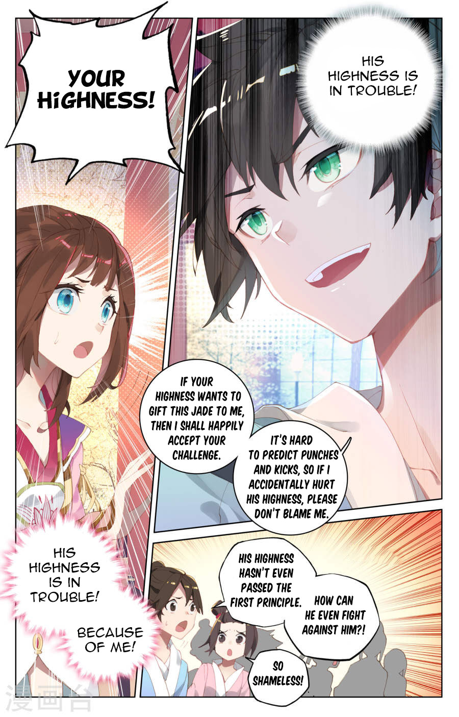 Yuan Zun Chapter 4.5 page 10 - Chapter 4.5: Su You Wei (2)