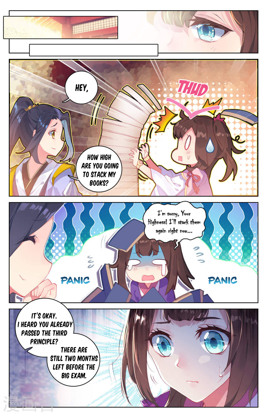 Yuan Zun Chapter 4.5 page 3 - Chapter 4.5: Su You Wei (2)